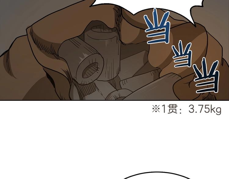 第3话 炼体开始！108