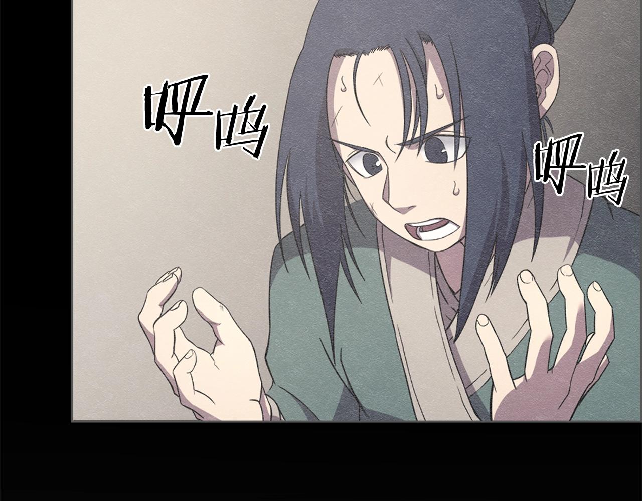 第116话 天地挥思8