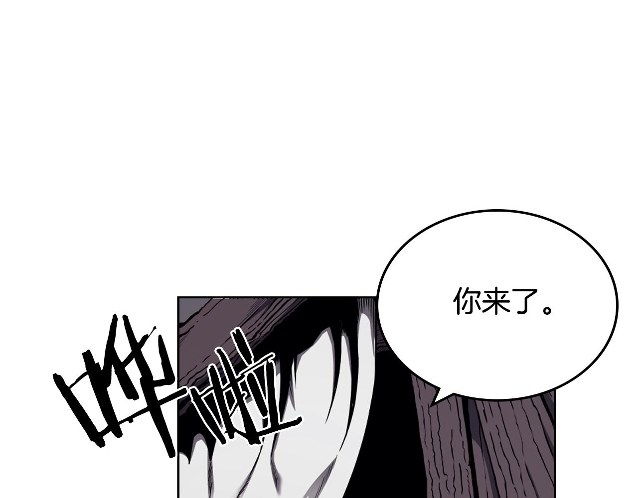 第138话 巨匠的威严5
