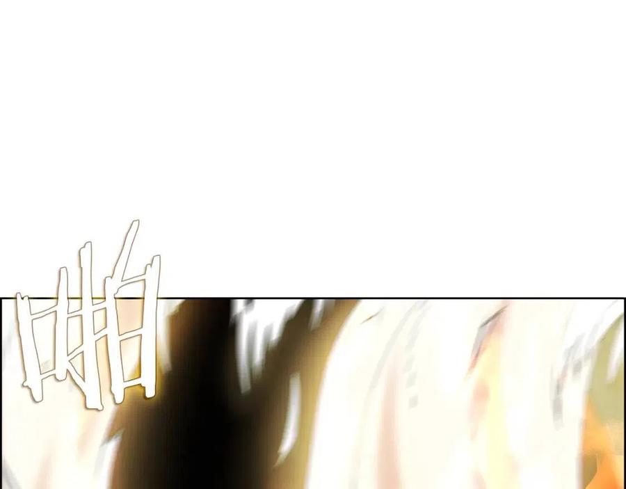 第86话 万状幻影战103