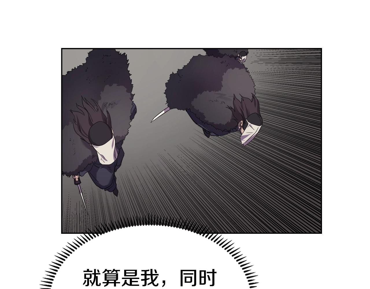 第101话 神女现身52