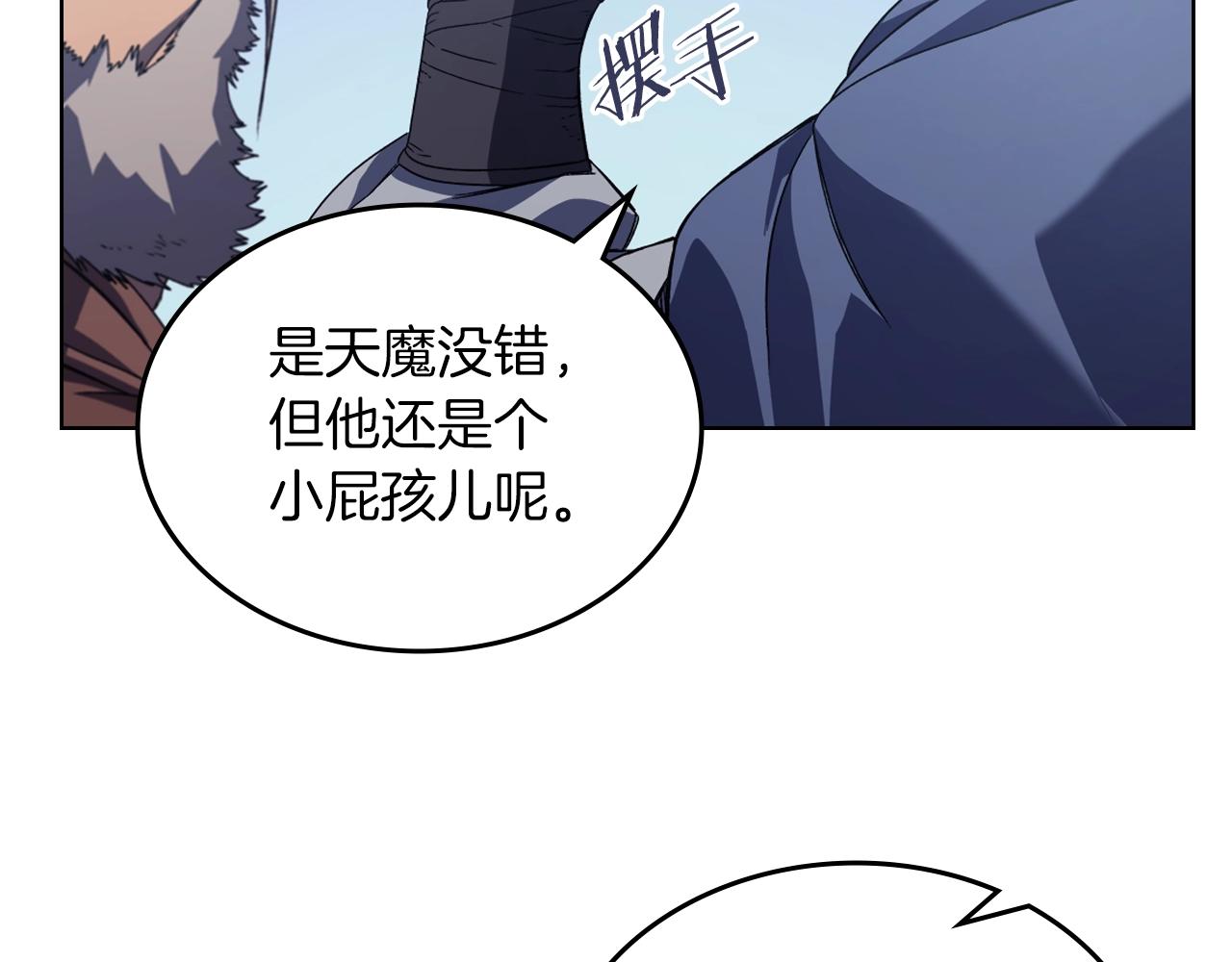 第4话 十剑手146