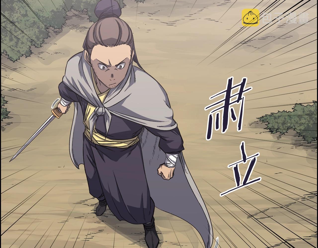 第27话 风魔拳王36