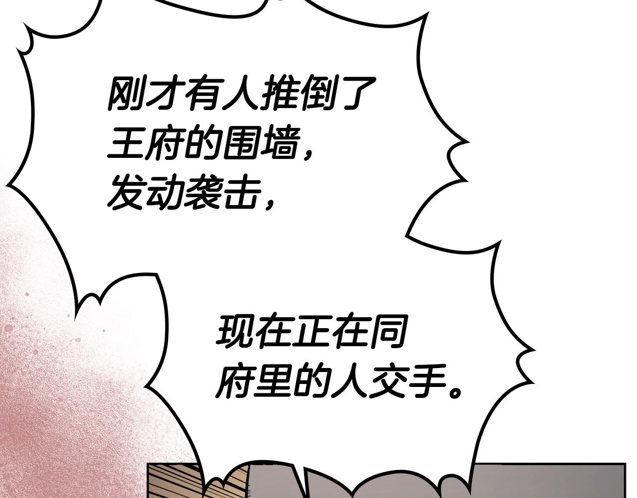 第146话 灾临77