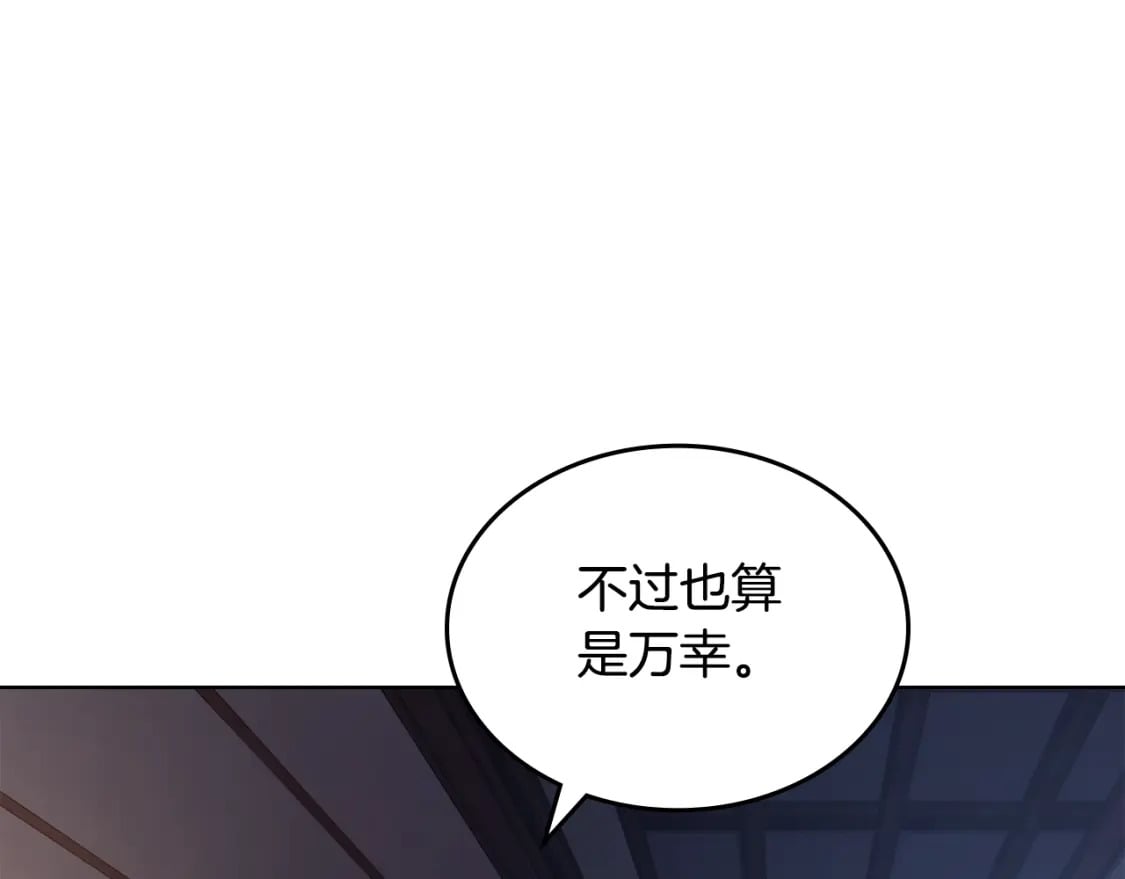第53话 真正的地狱18