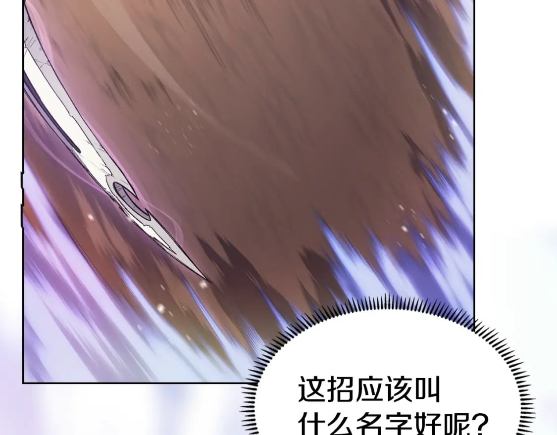 第43话 神鸟45