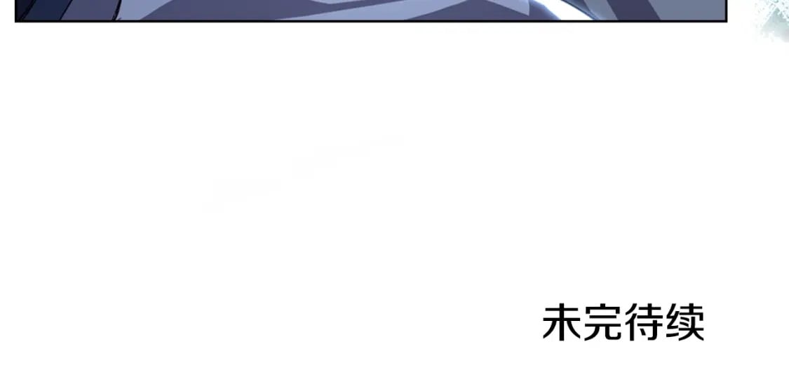 第52话 牺牲143