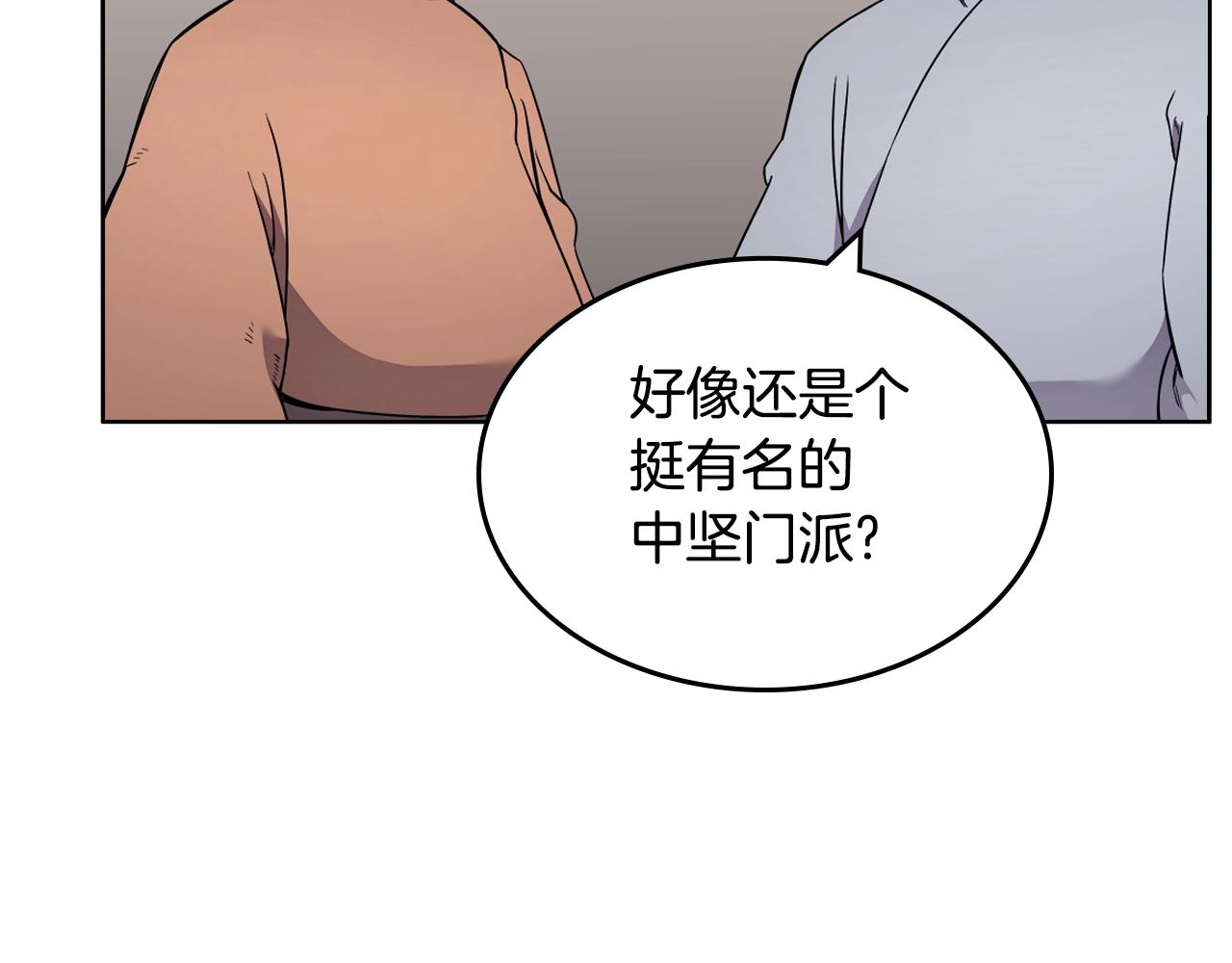 第130话 识破13