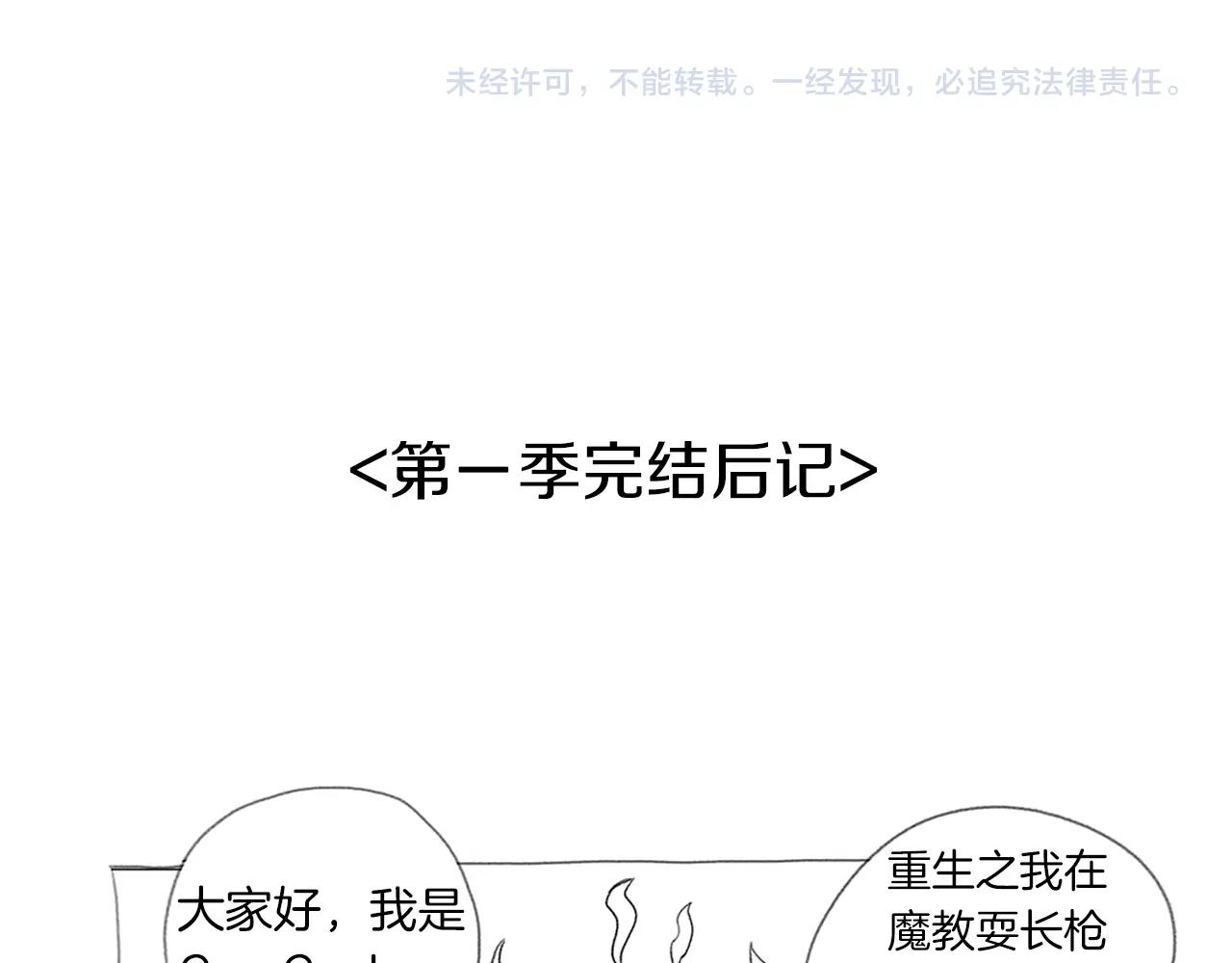 第151话 至尊怒火156