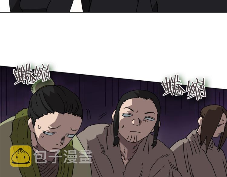 第24话 高手的气息79