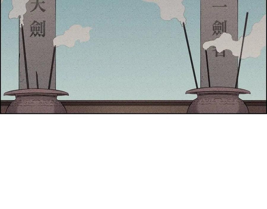 第95话 控制圣火117