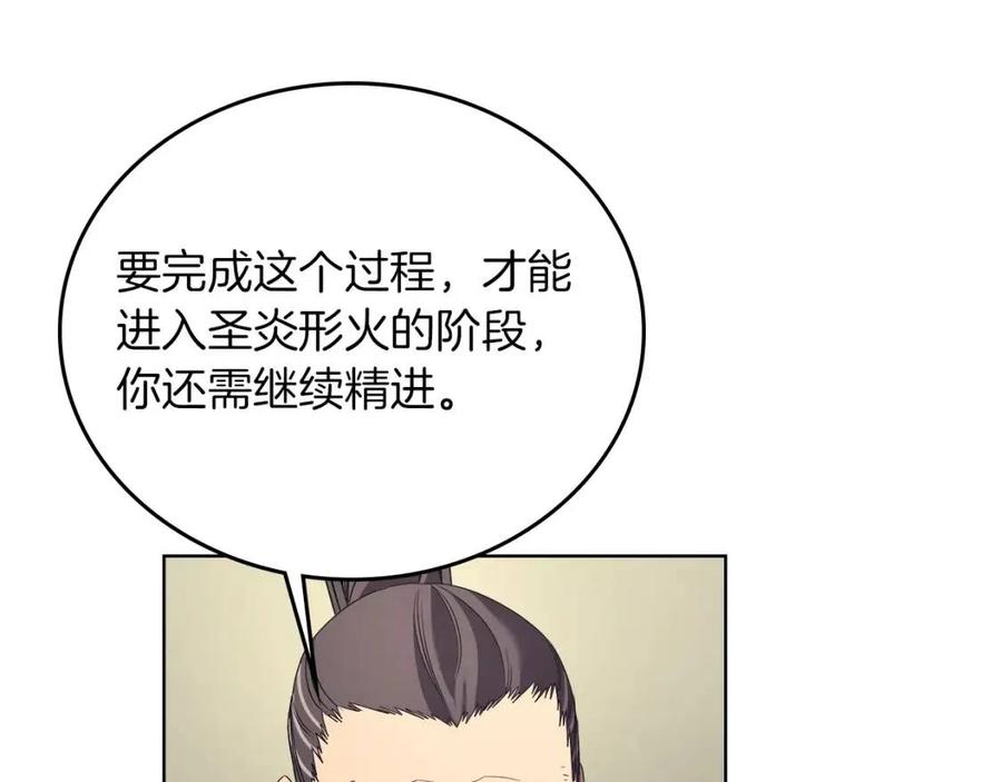 第87话 毒发56