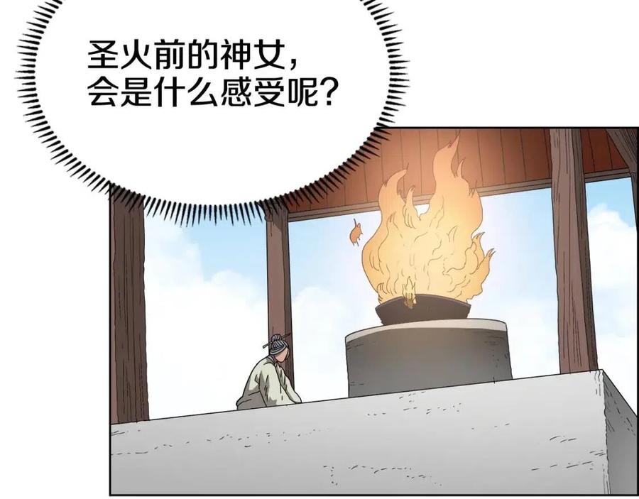 第59话 修炼小成50