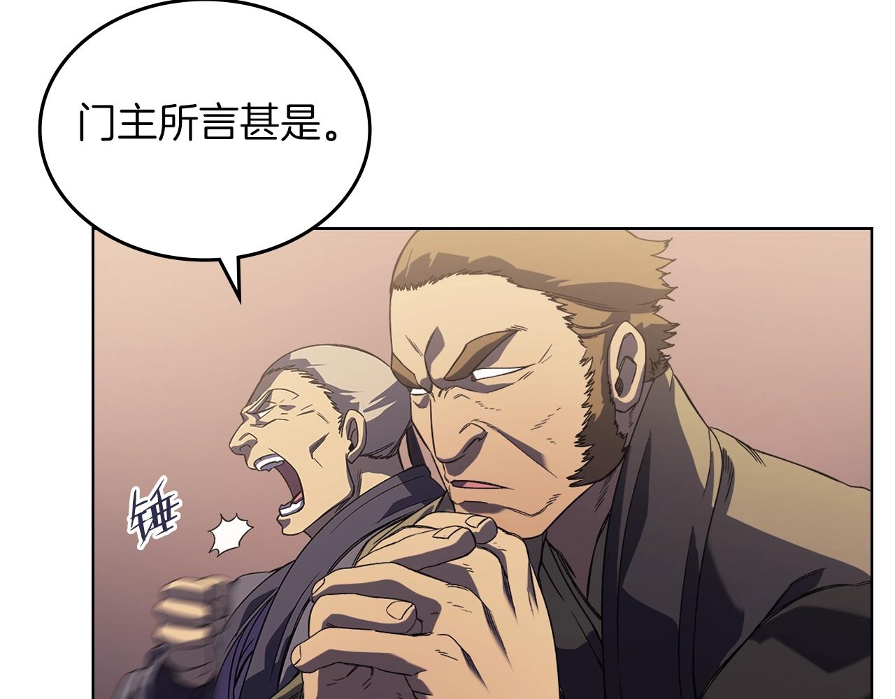 第4话 十剑手61