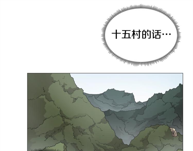 第42话 魔教团建！35