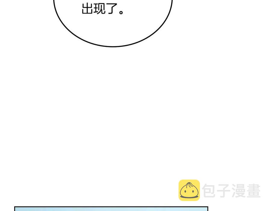 第81话 传承之火123