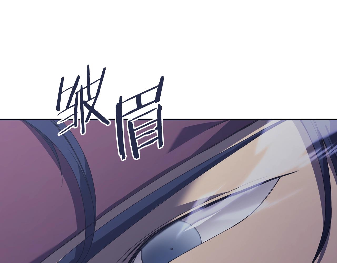 第1话 摧枯拉朽76