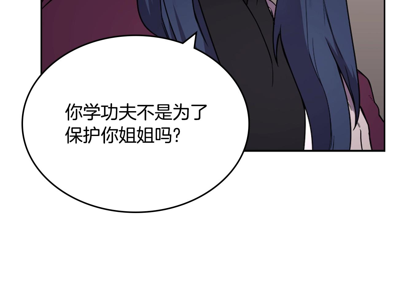 第126话 考验78