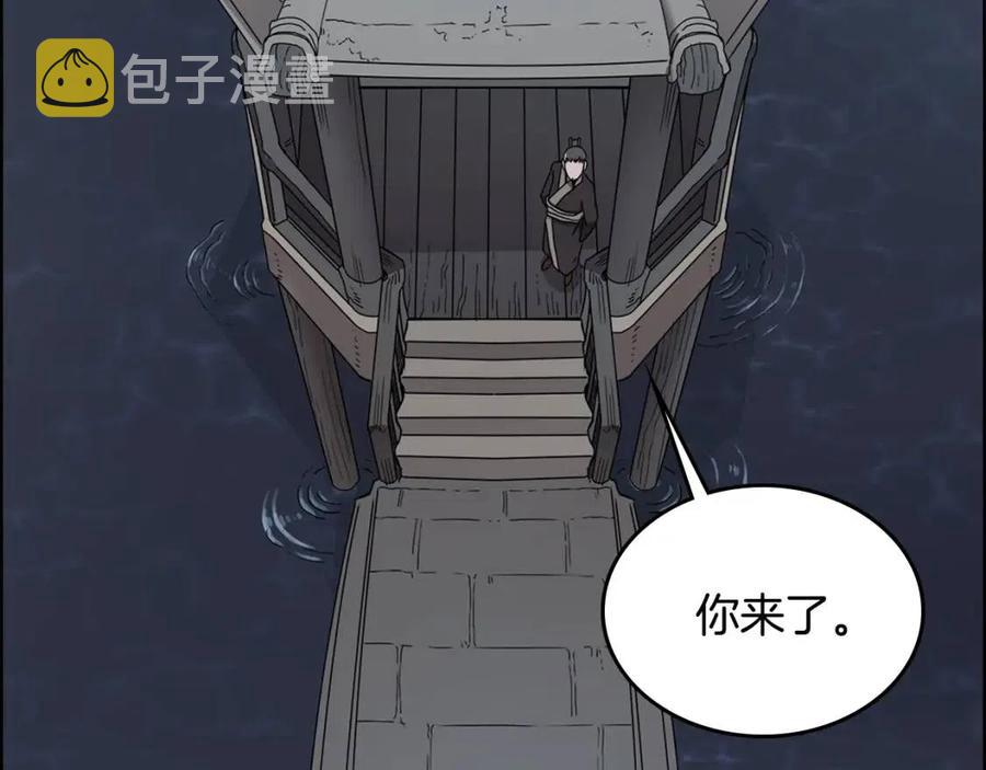 第67话 斩月天魔108