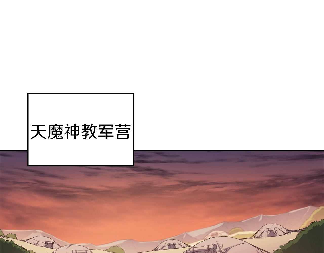 第25话 崩山计16