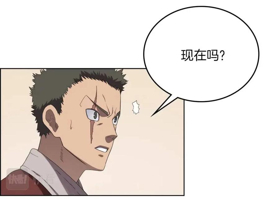 第77话 切磋8