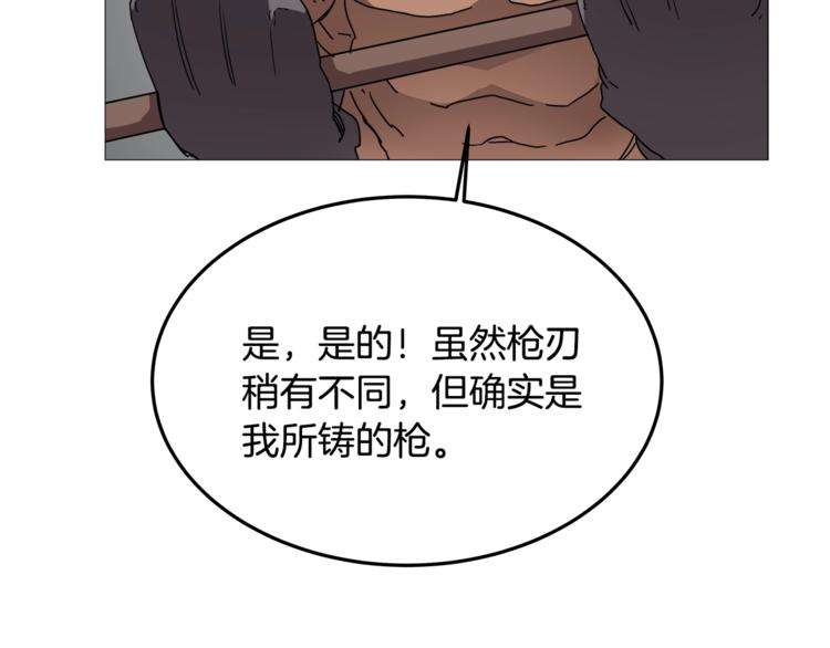 第42话 魔教团建！69