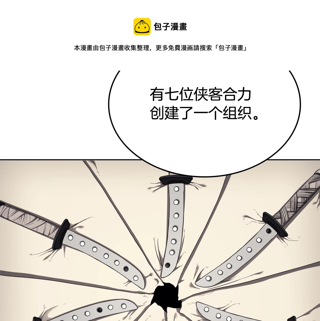 第142话 三方会谈72