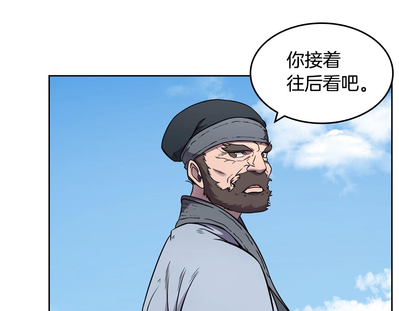 第137话 义血门主27