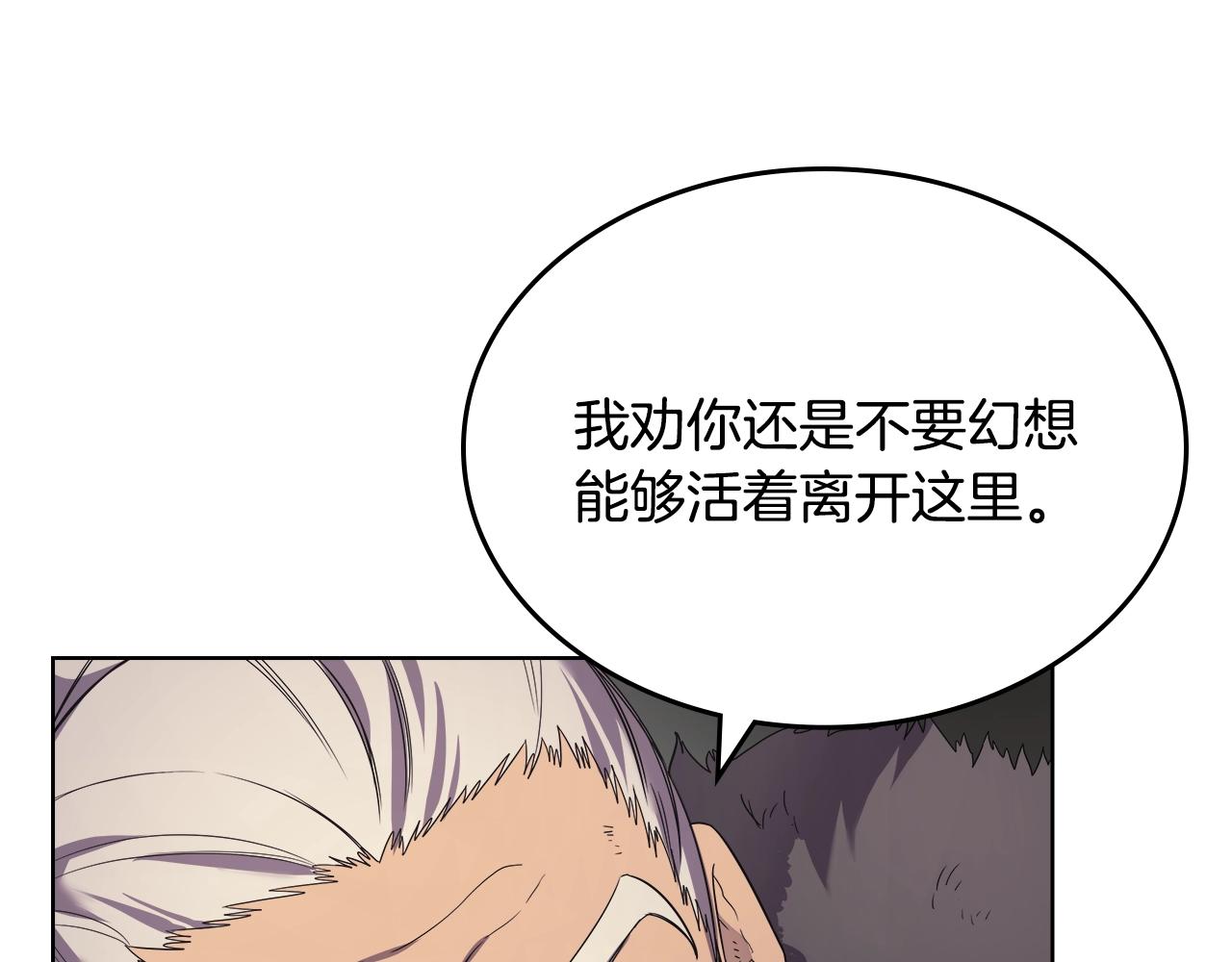 第102话 千钧一发85