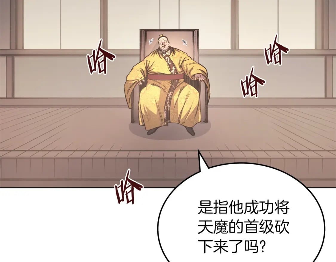 第47话 试探4