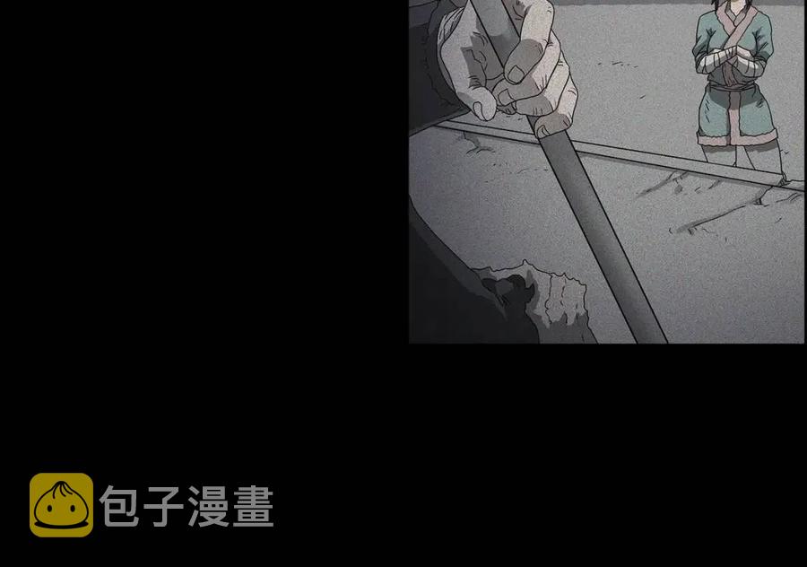 第59话 修炼小成71