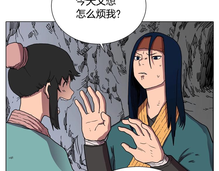 第10话 生死关·二56