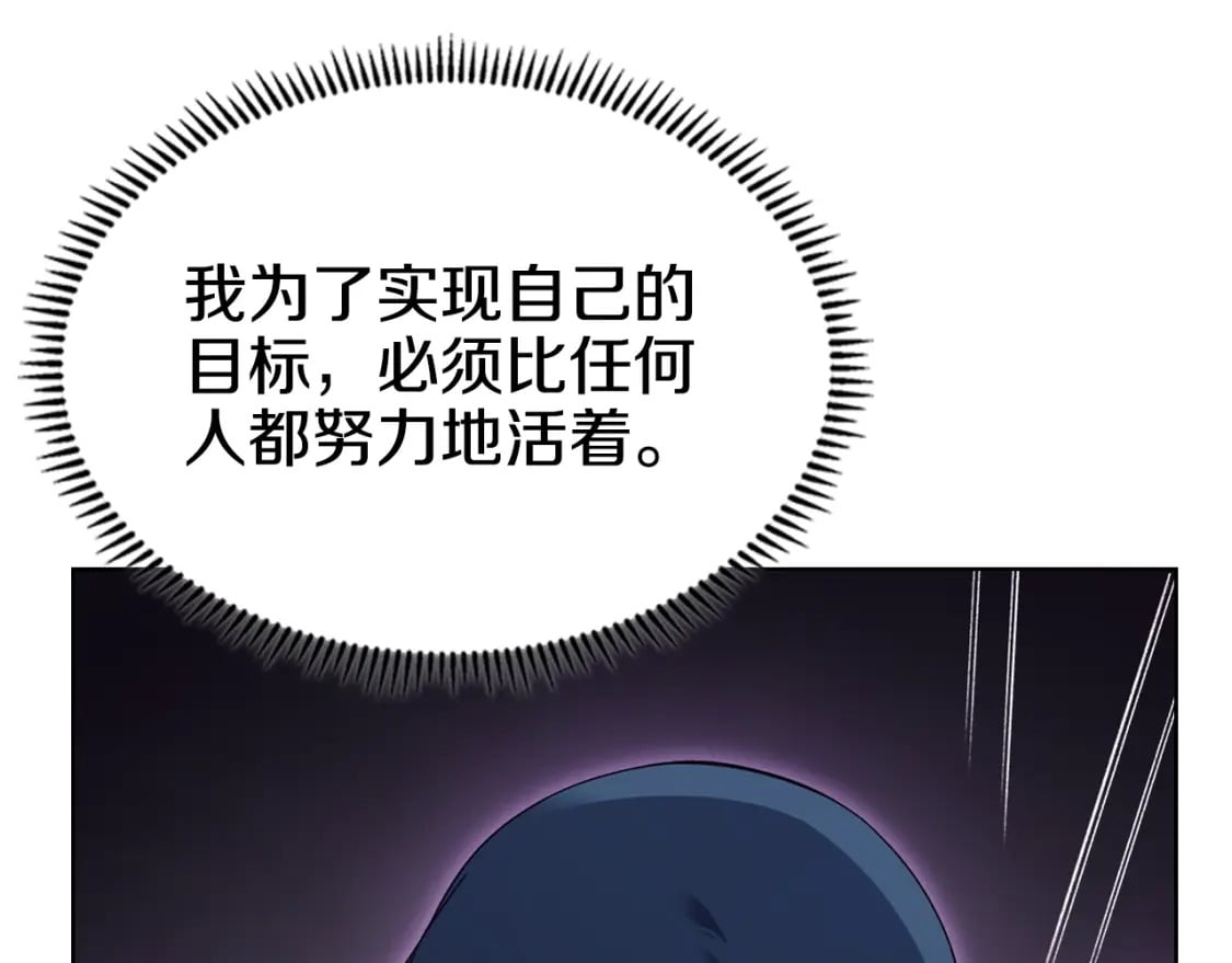 第42话 魔物164