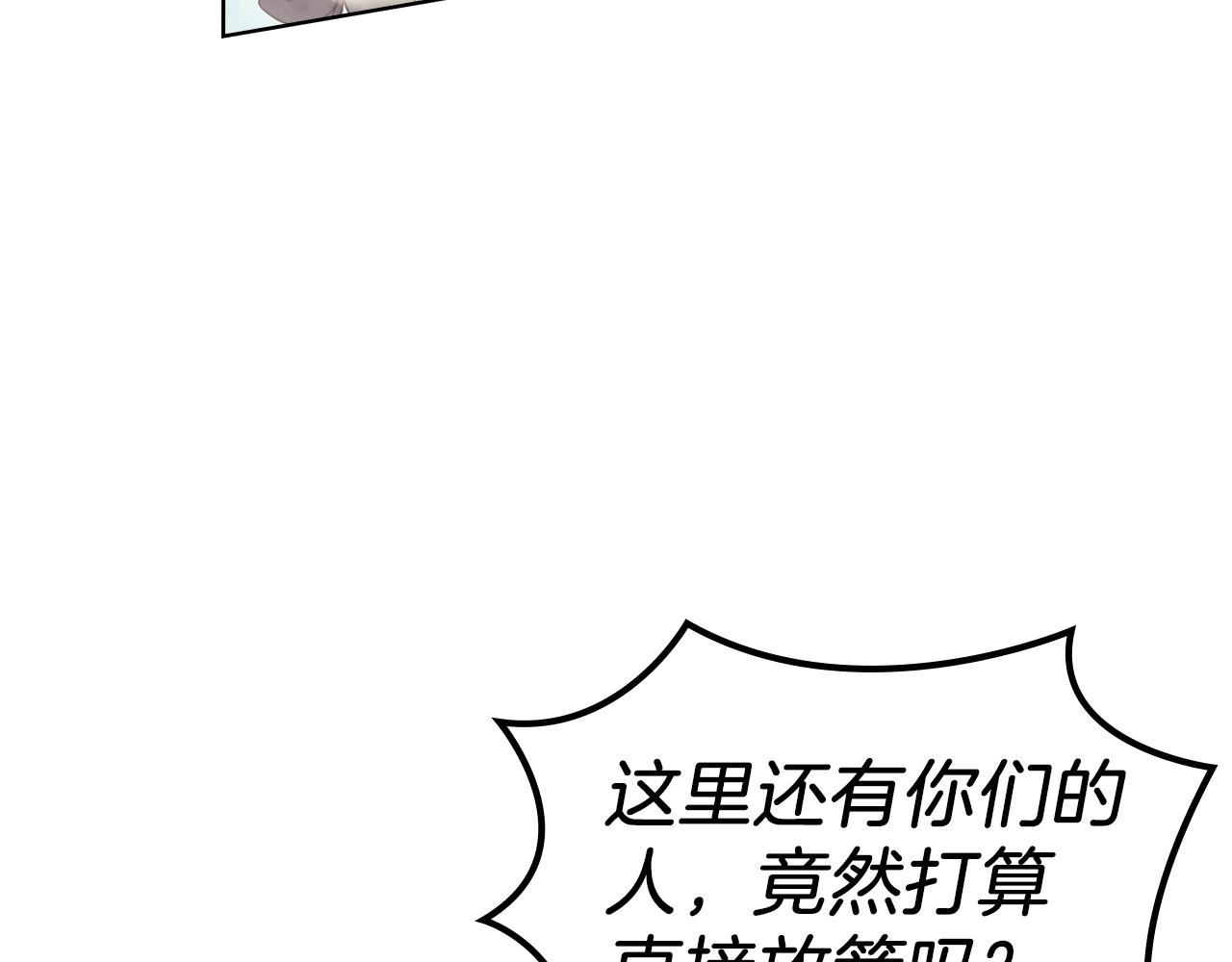 第8话 九天伏魔阵111