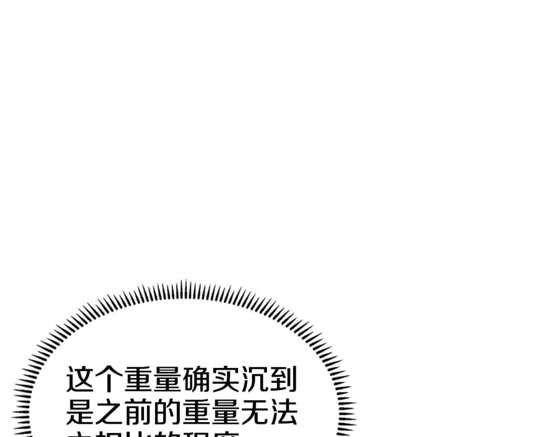 第51话 脱胎换骨92