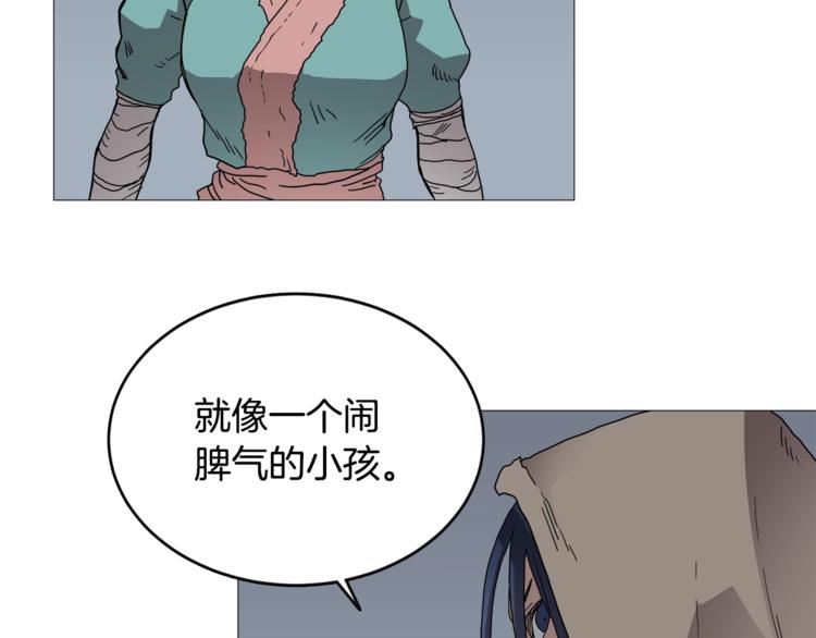 第35话 魔教首席！27