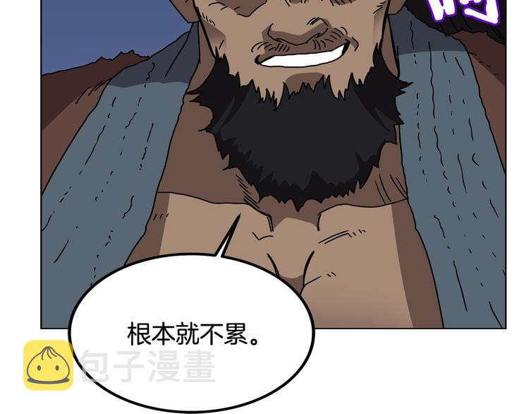 第30话 一对一130