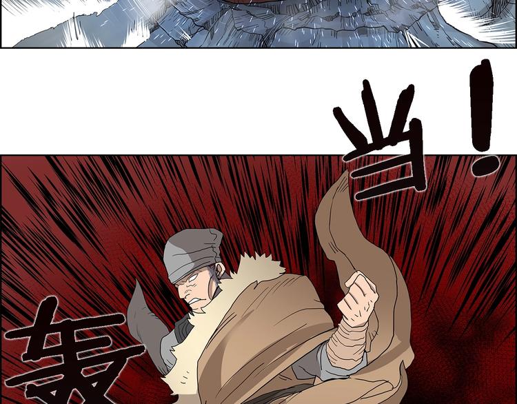 第5话 功法修炼9