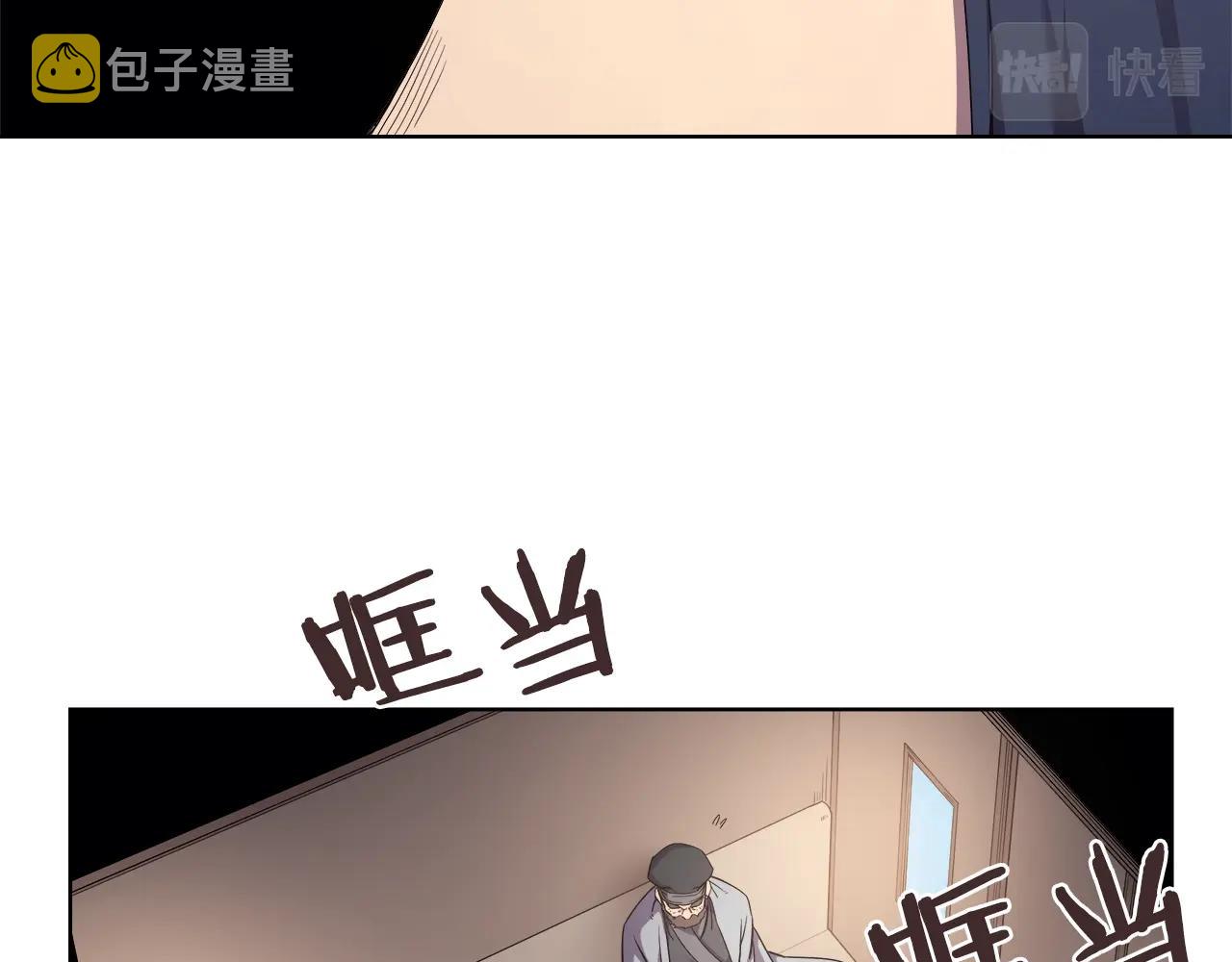 第145话 魔圣之谋37