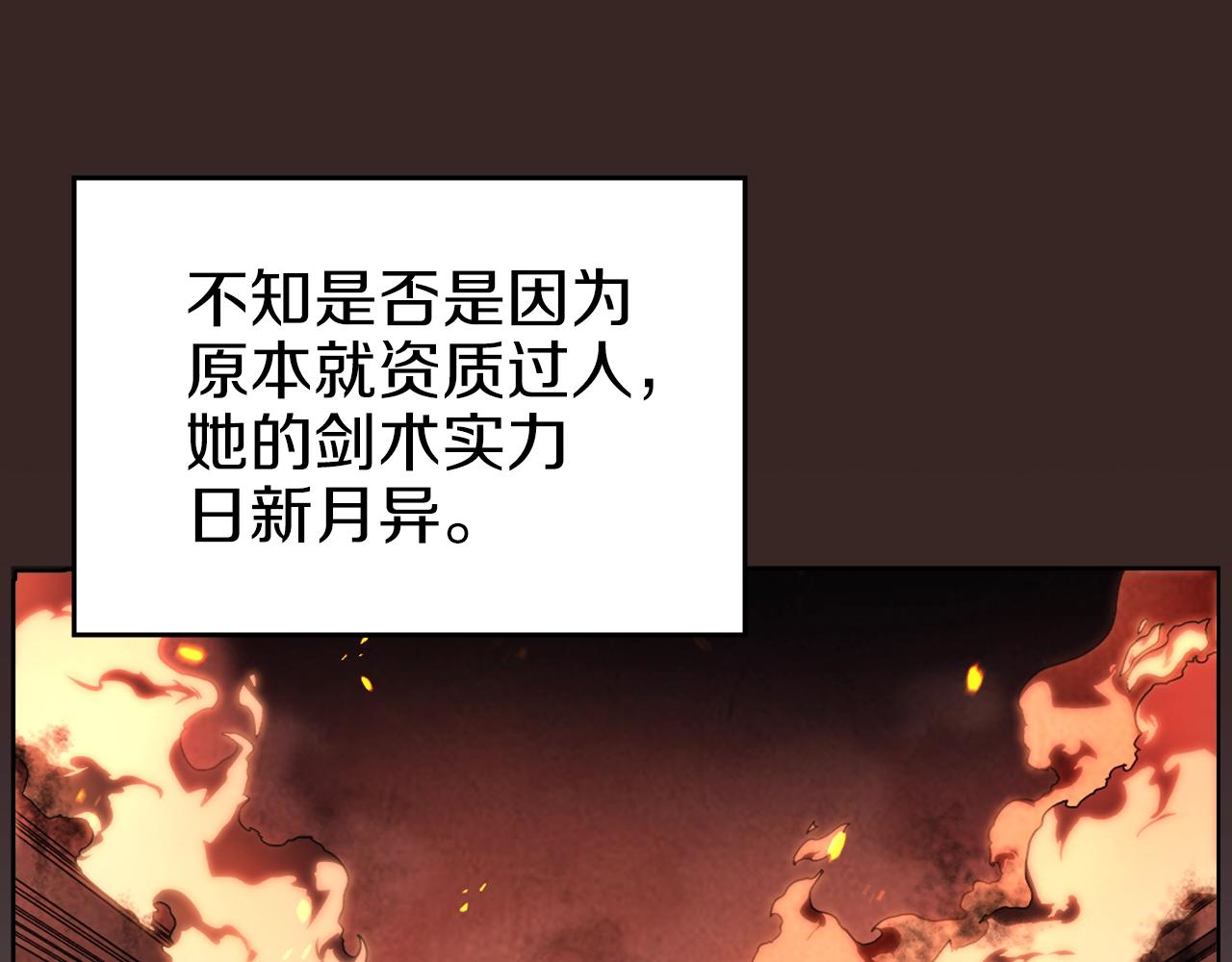 第15话 刀身合一24