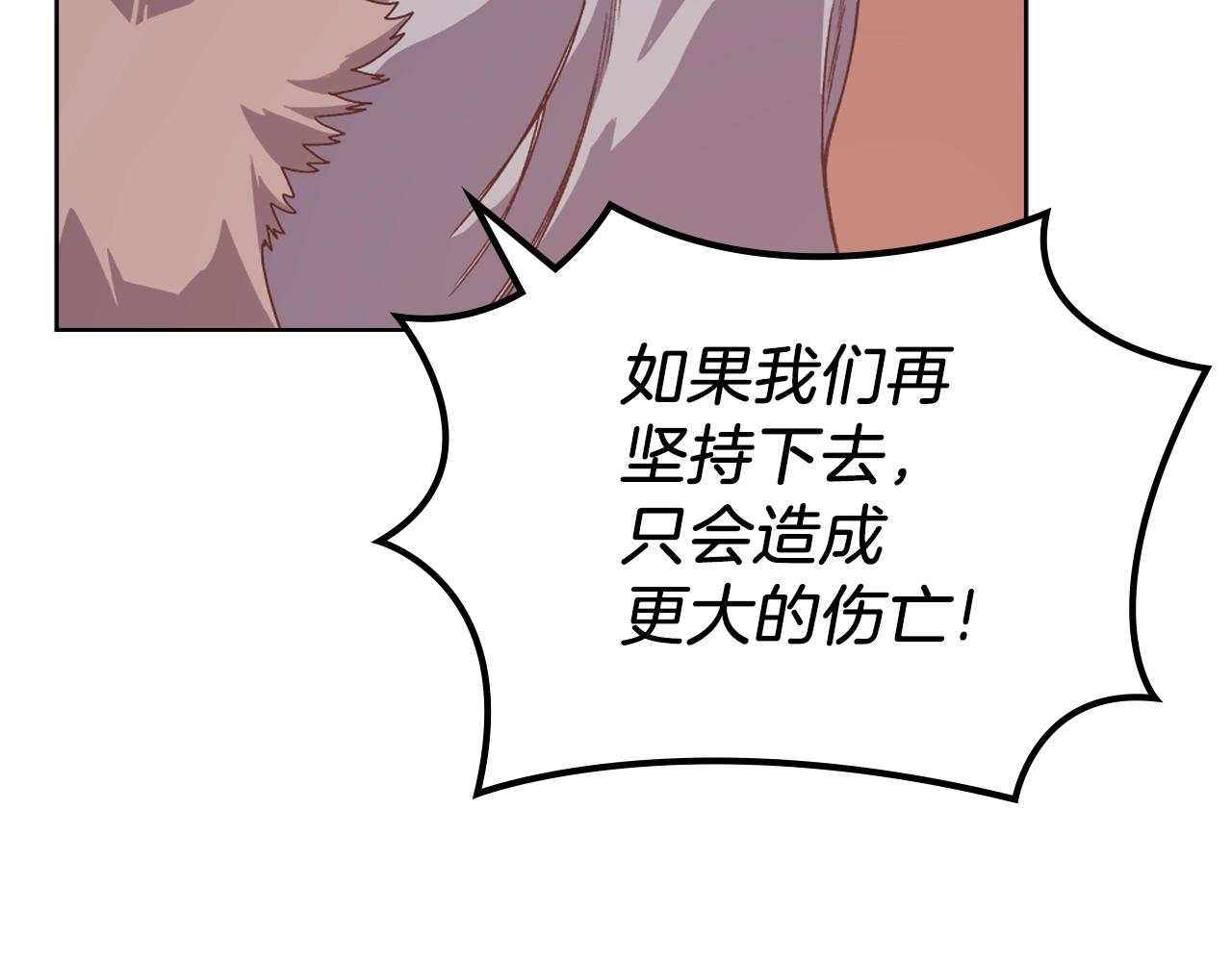 第6话 落荒而逃84