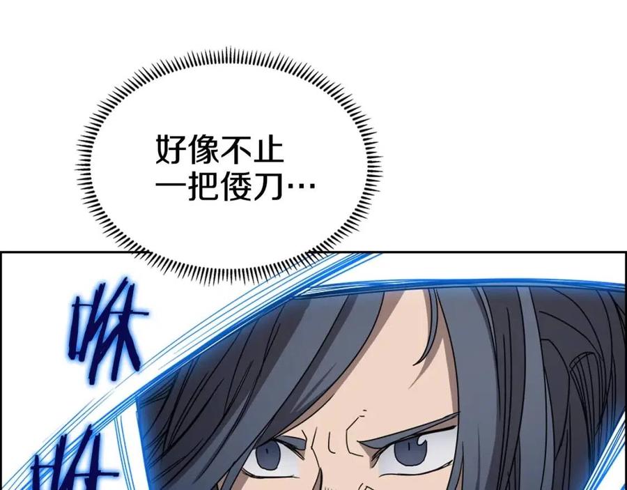 第62话 谁敢与我争高下86