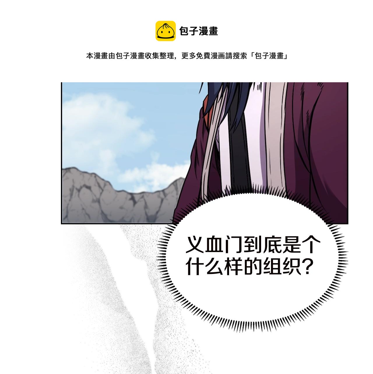 第136话 一玉剑主48