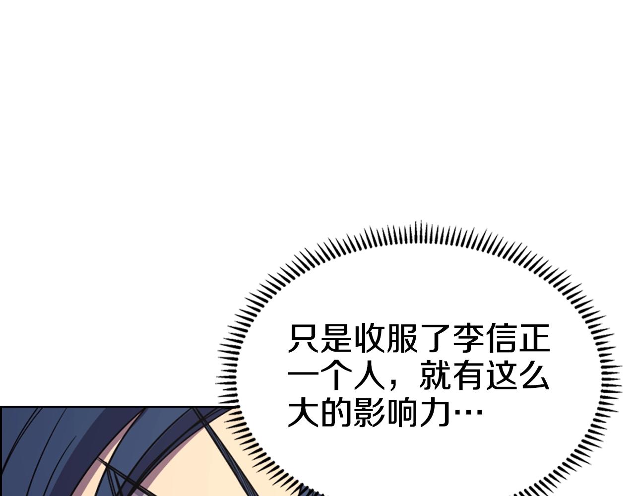 第100话 开战！20