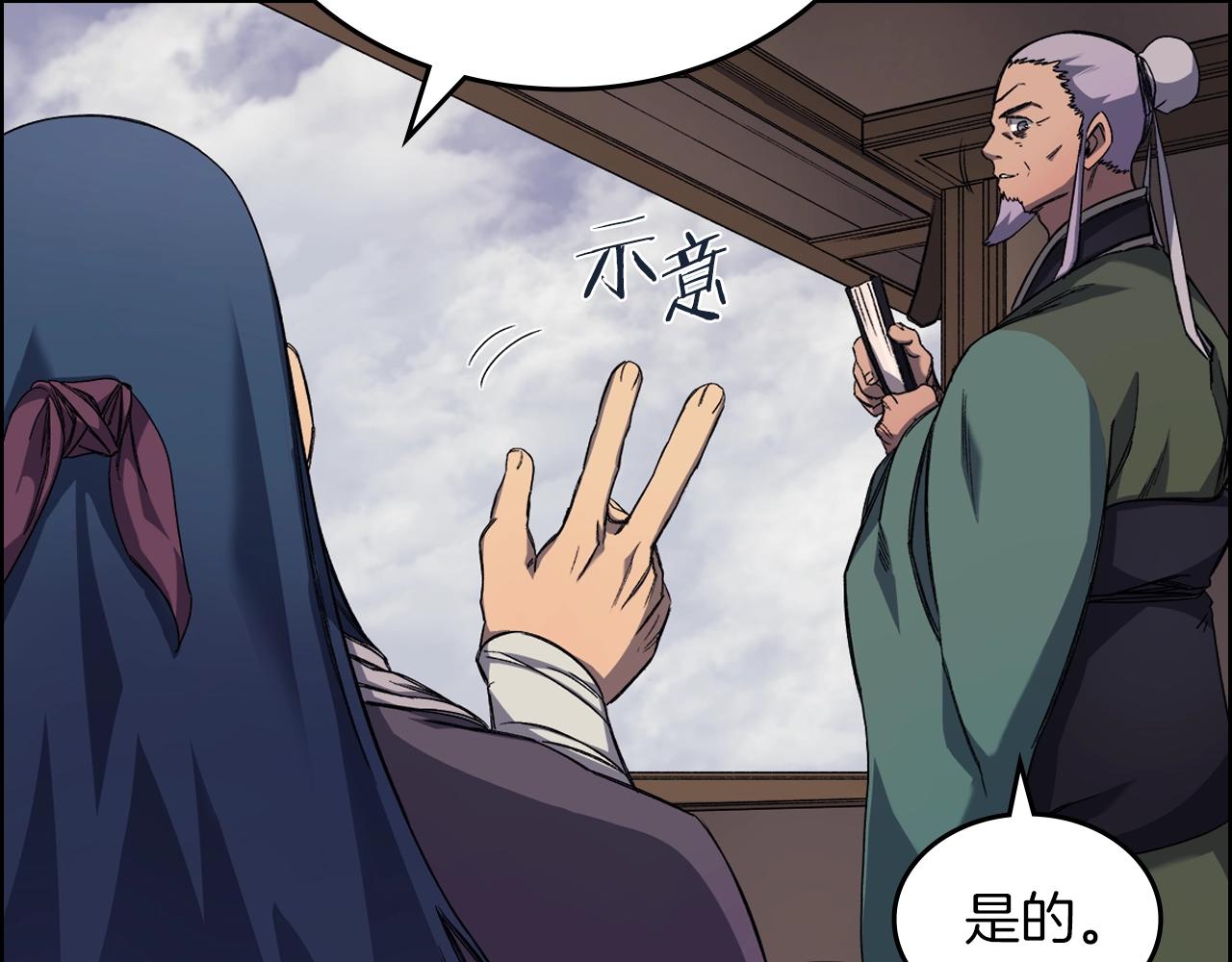 第17话 火烧连营48