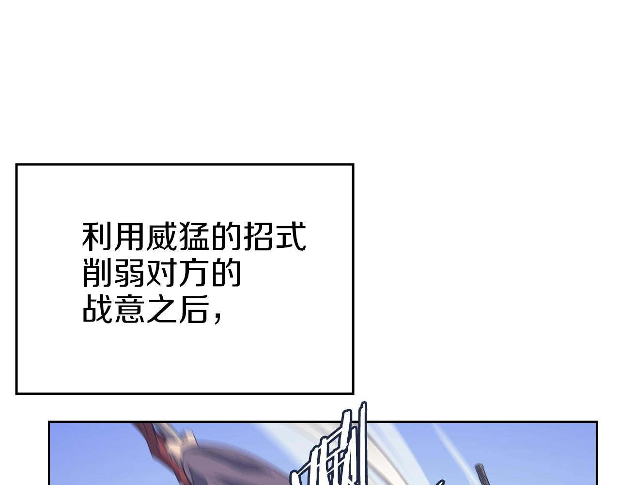 第7话 降维打击74