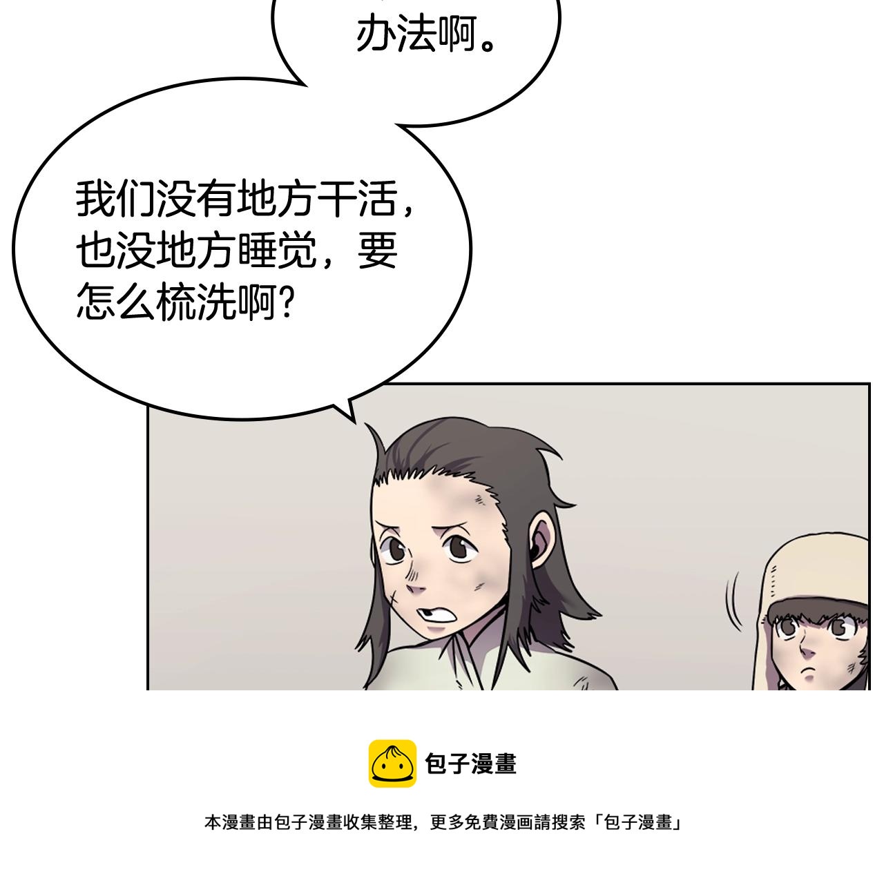 第136话 一玉剑主104