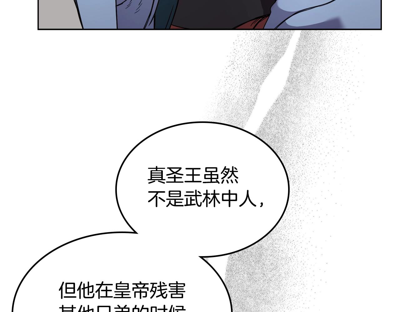 第119话 离别之前32