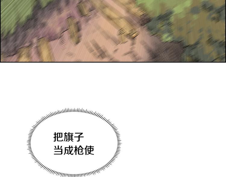 第4话 900号的威慑力58