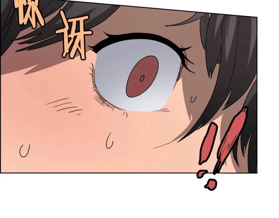 第57话 打通任督二脉40